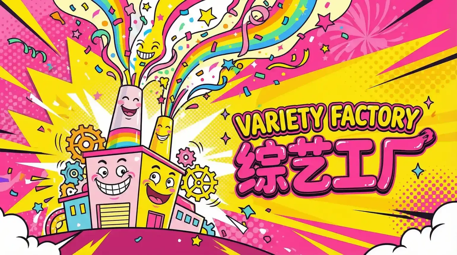 韩国伦理片 综艺导演独家解说